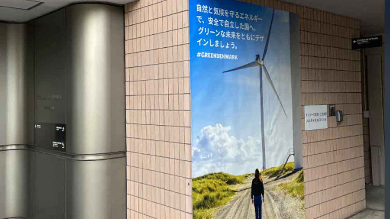 banner på facaden af den danske ambassade i tokyo - privat foto